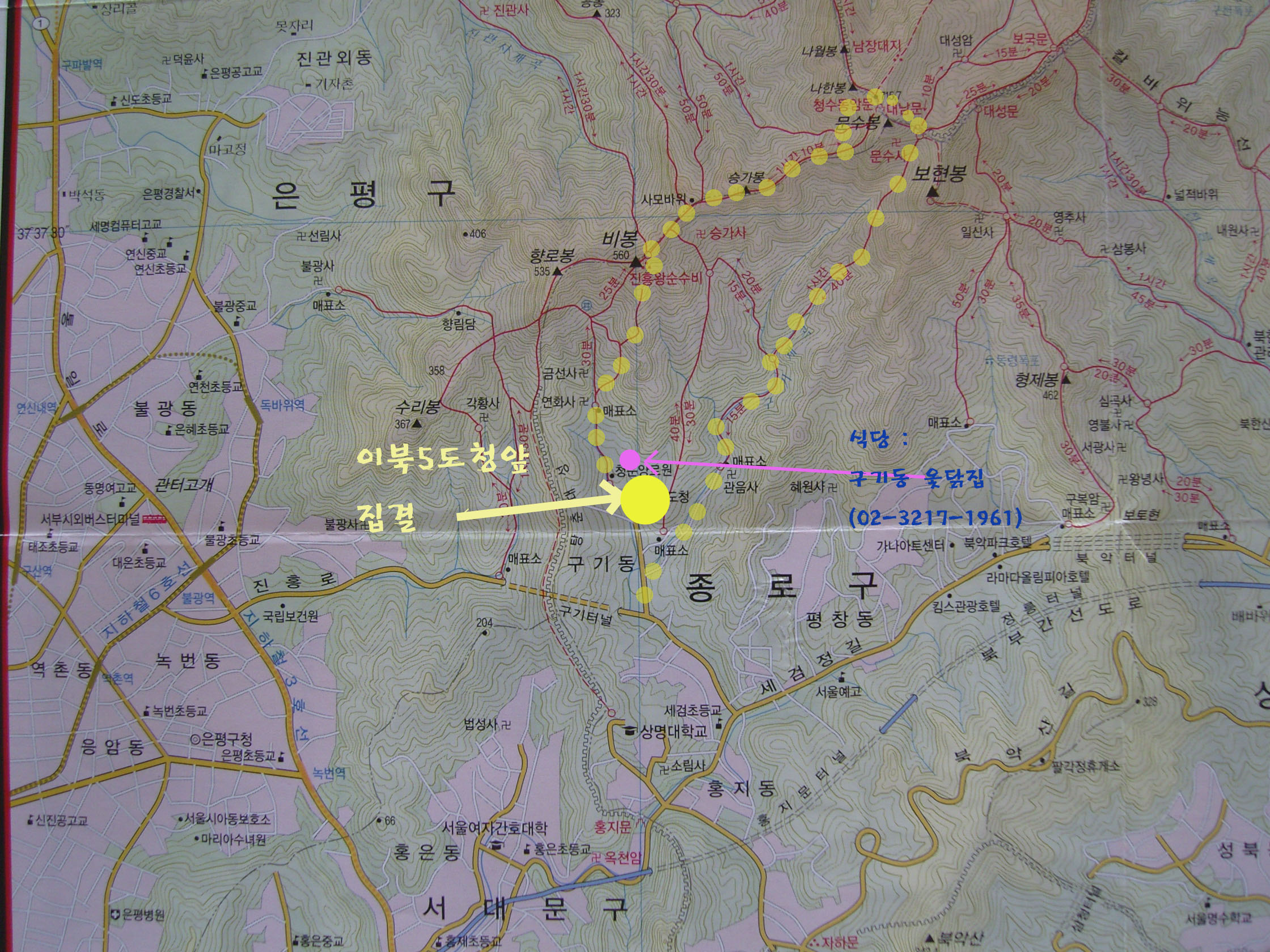 구기동-09-9-19ㅡmap-구기동옻닭집 복사.jpg