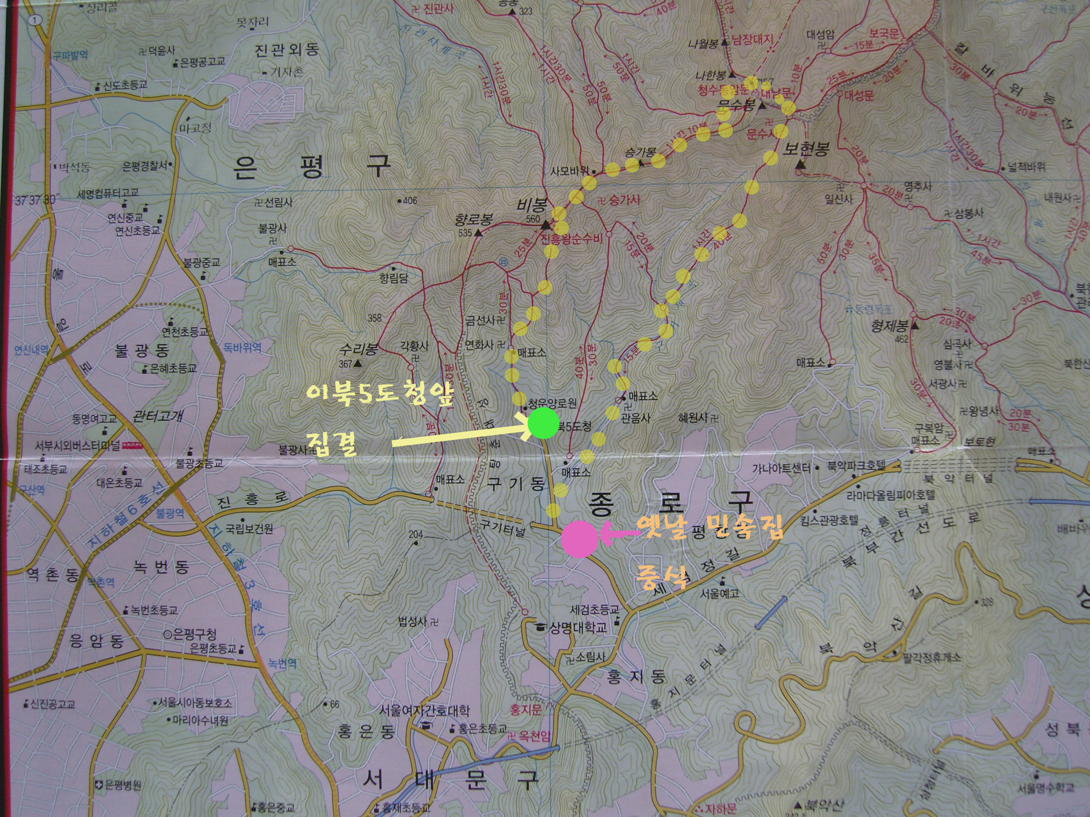 구기동-09-9-19ㅡmap-옛날민속.jpg